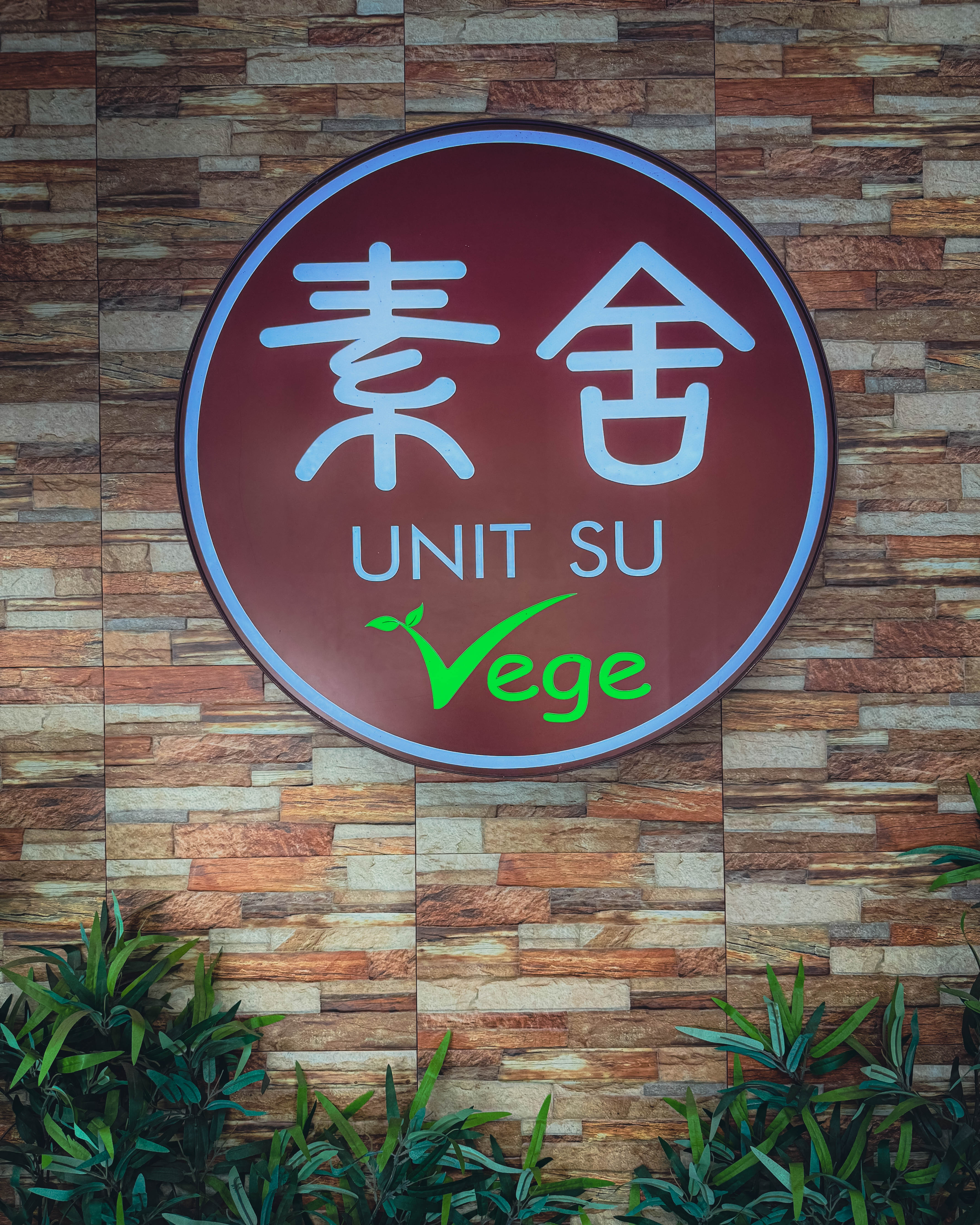 Unit Su Vege: Philly’s Hidden Vegetarian Gem